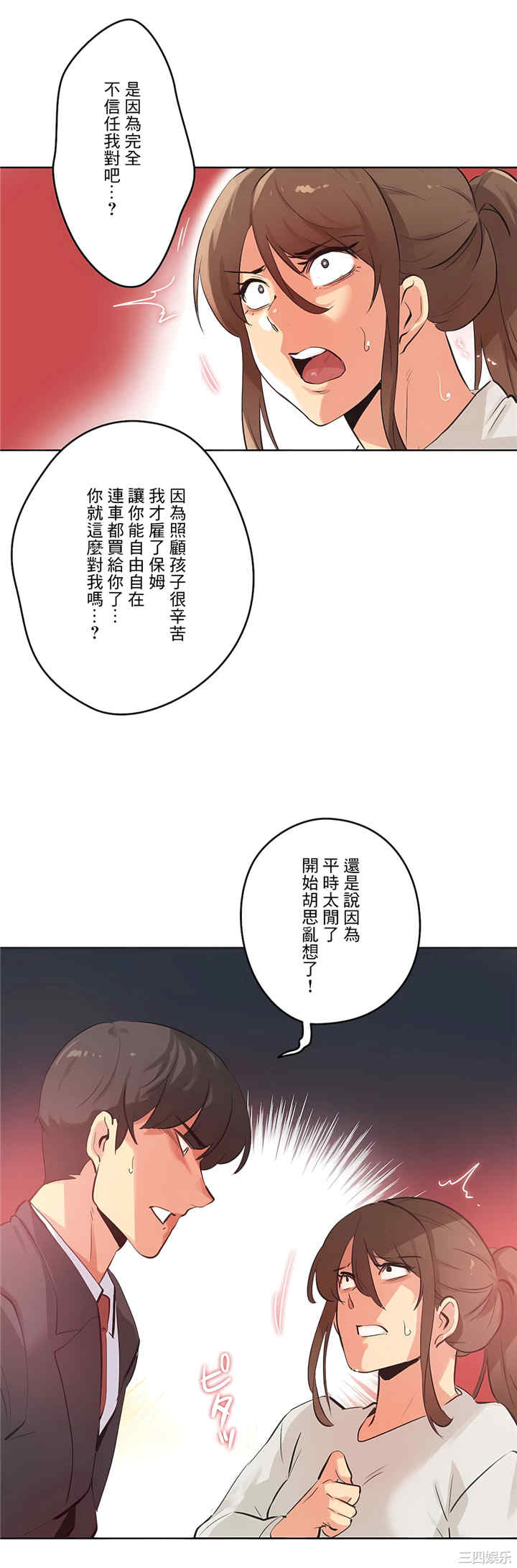 第5张