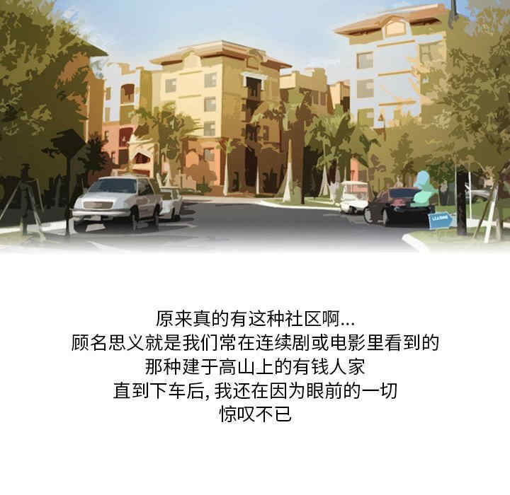 第41张
