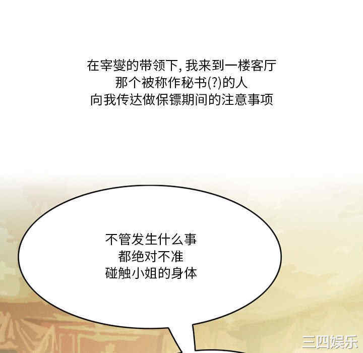 第46张