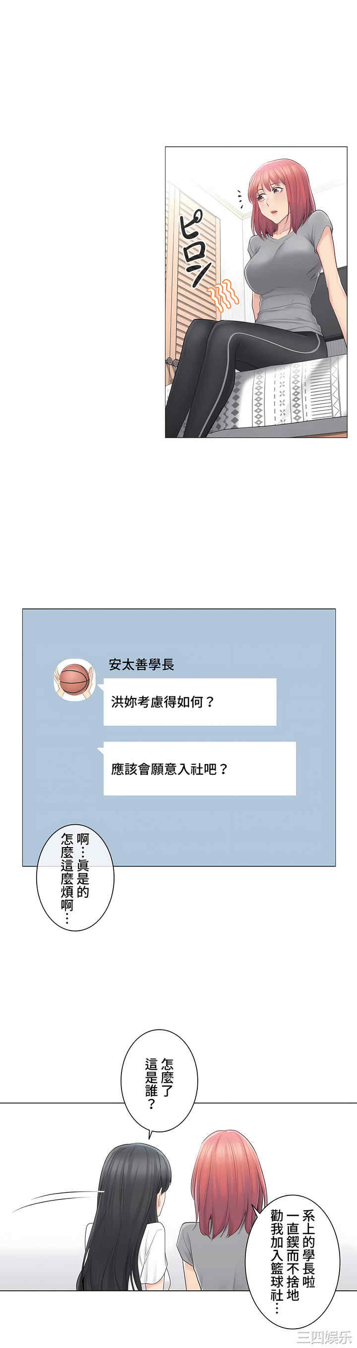 第19张