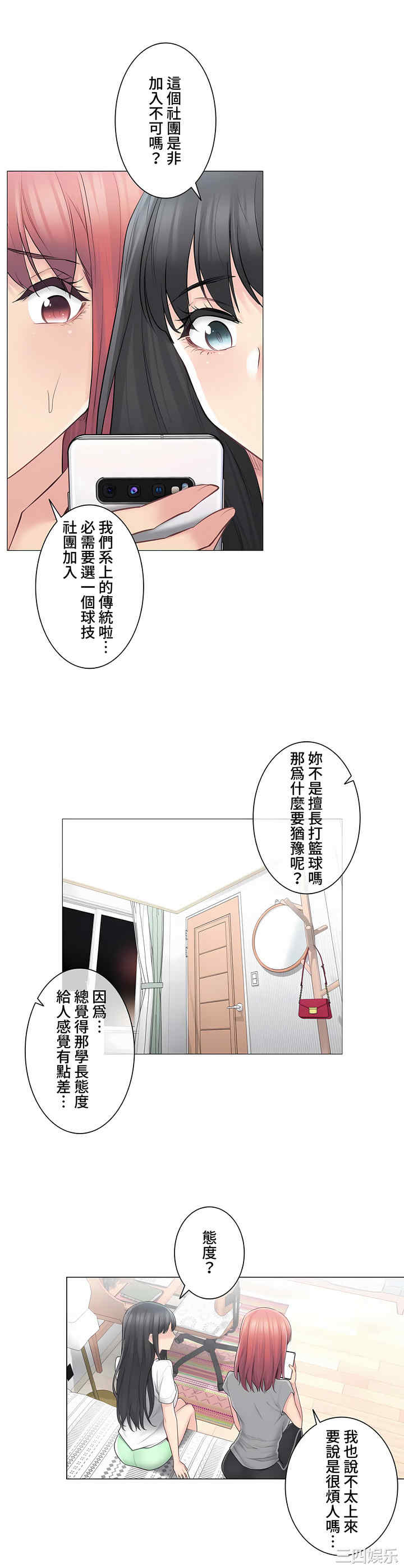 第20张