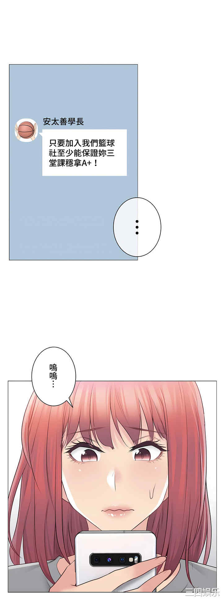 第21张