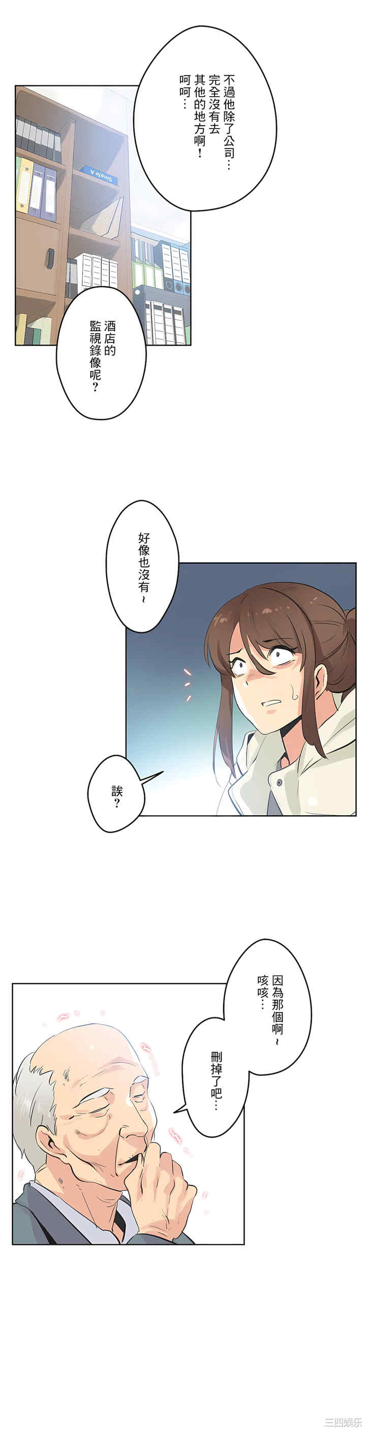第12张