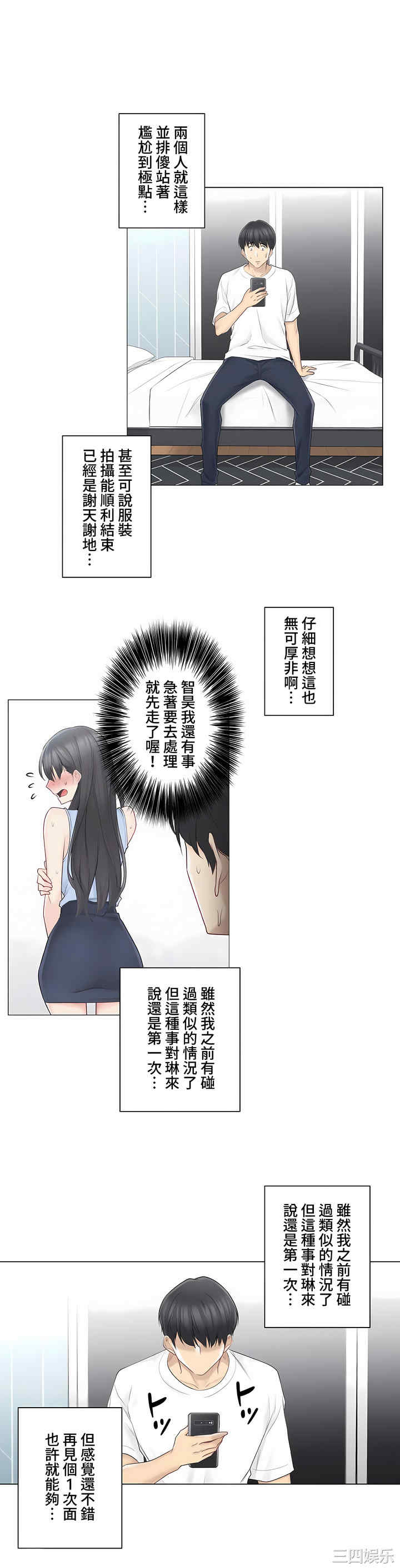第23张
