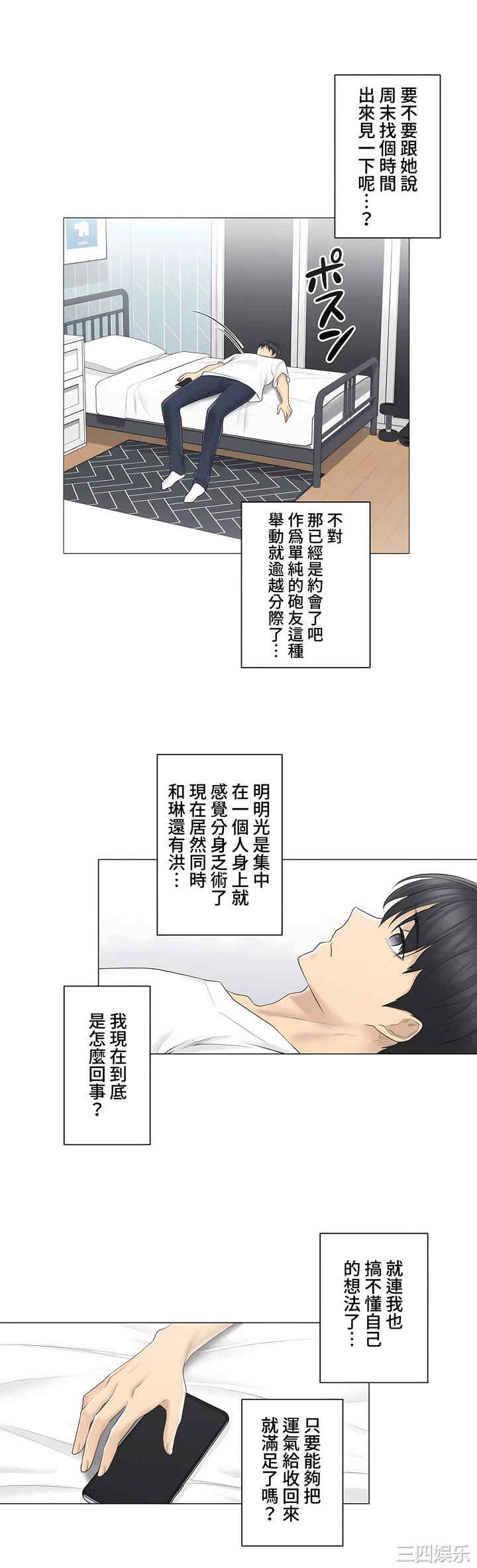 第25张
