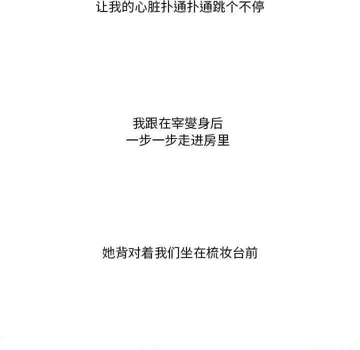 第54张