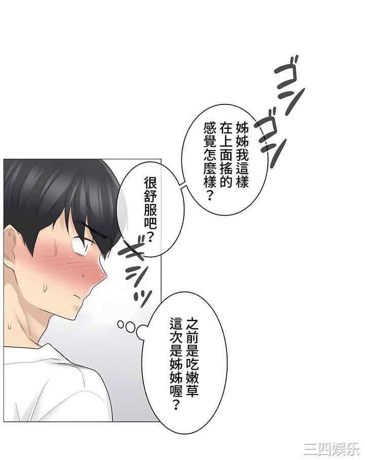 第27张