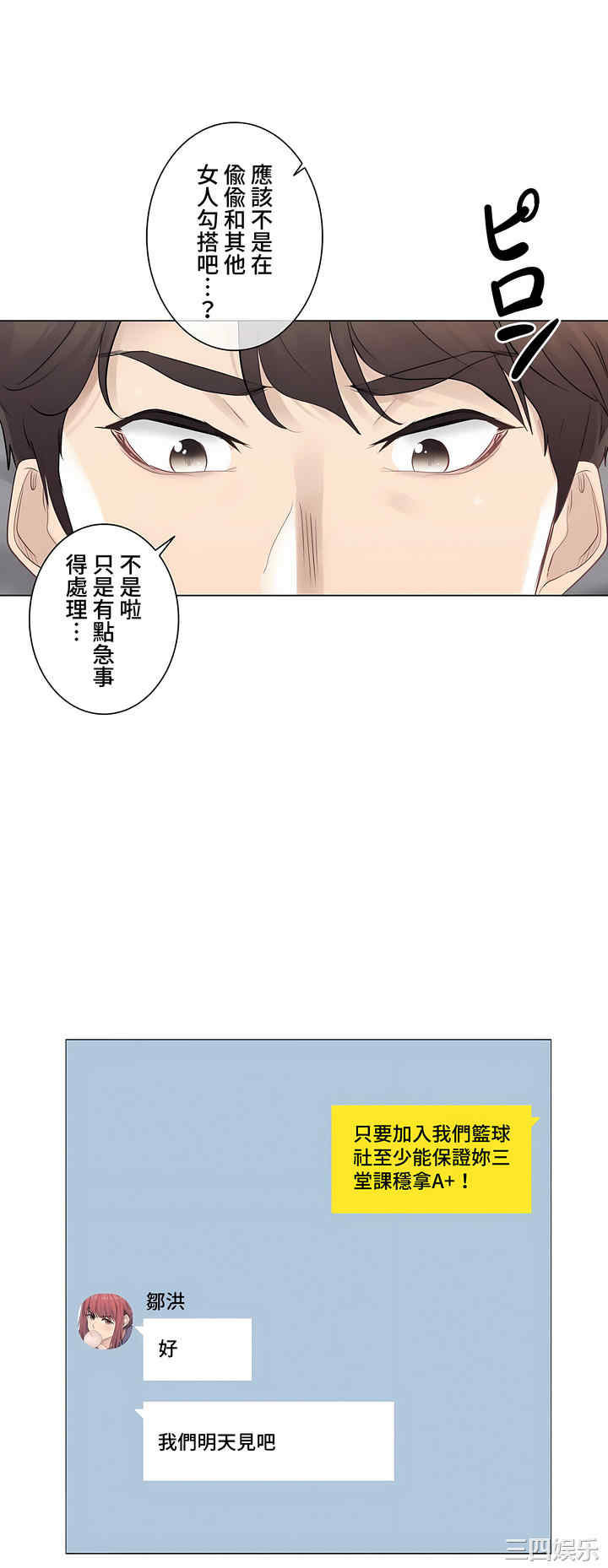 第31张