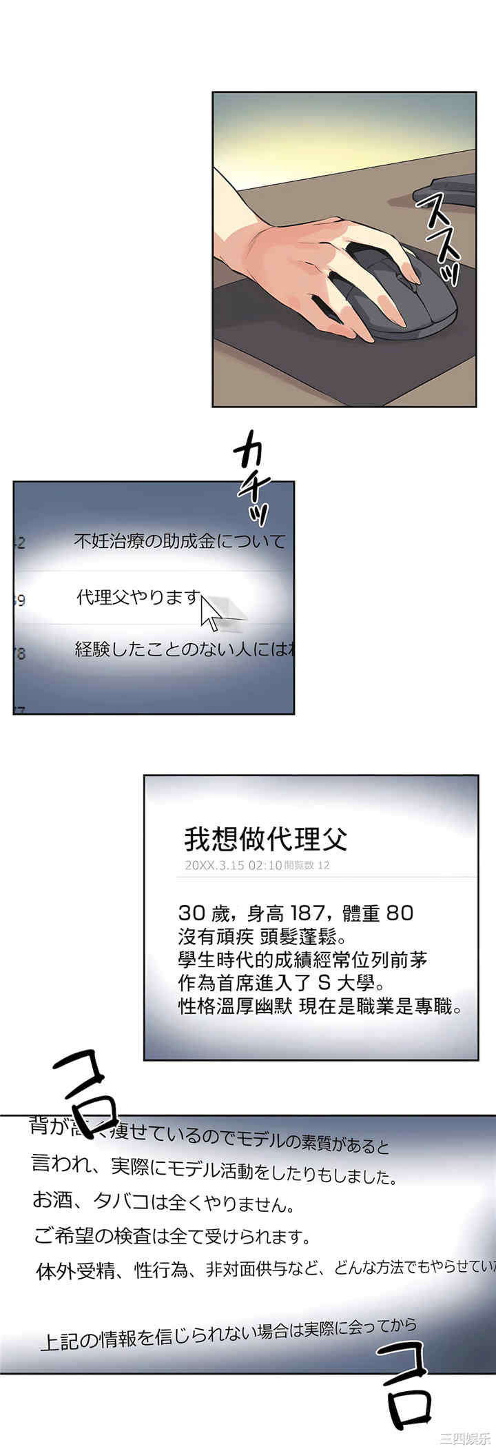 第22张
