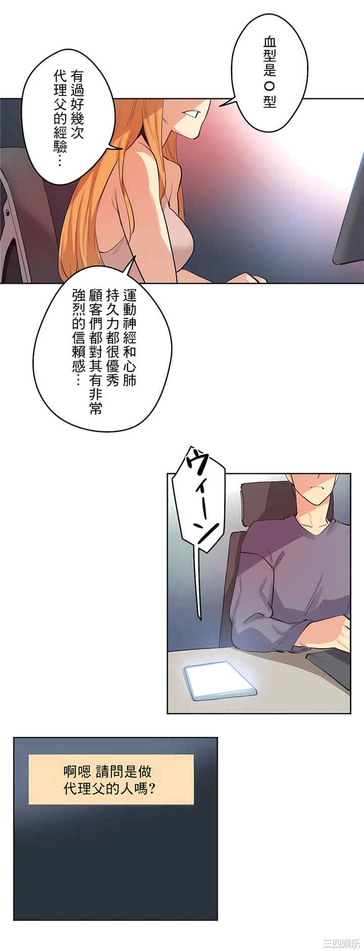 第24张
