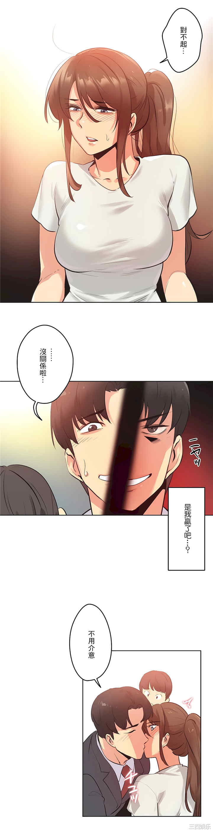 第23张