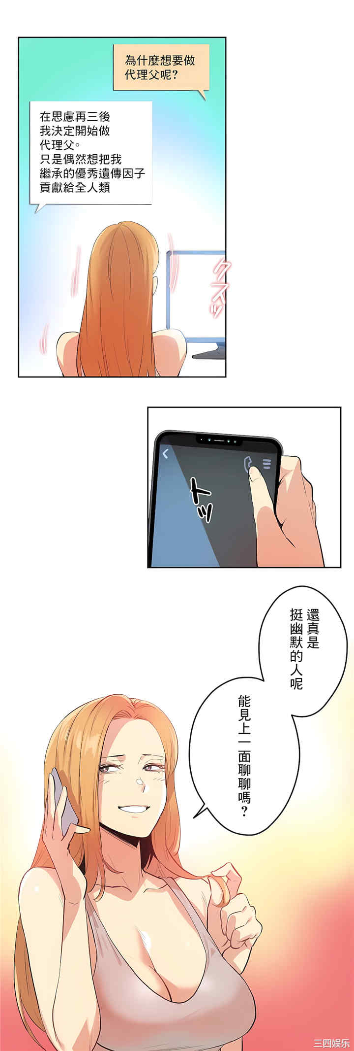 第26张
