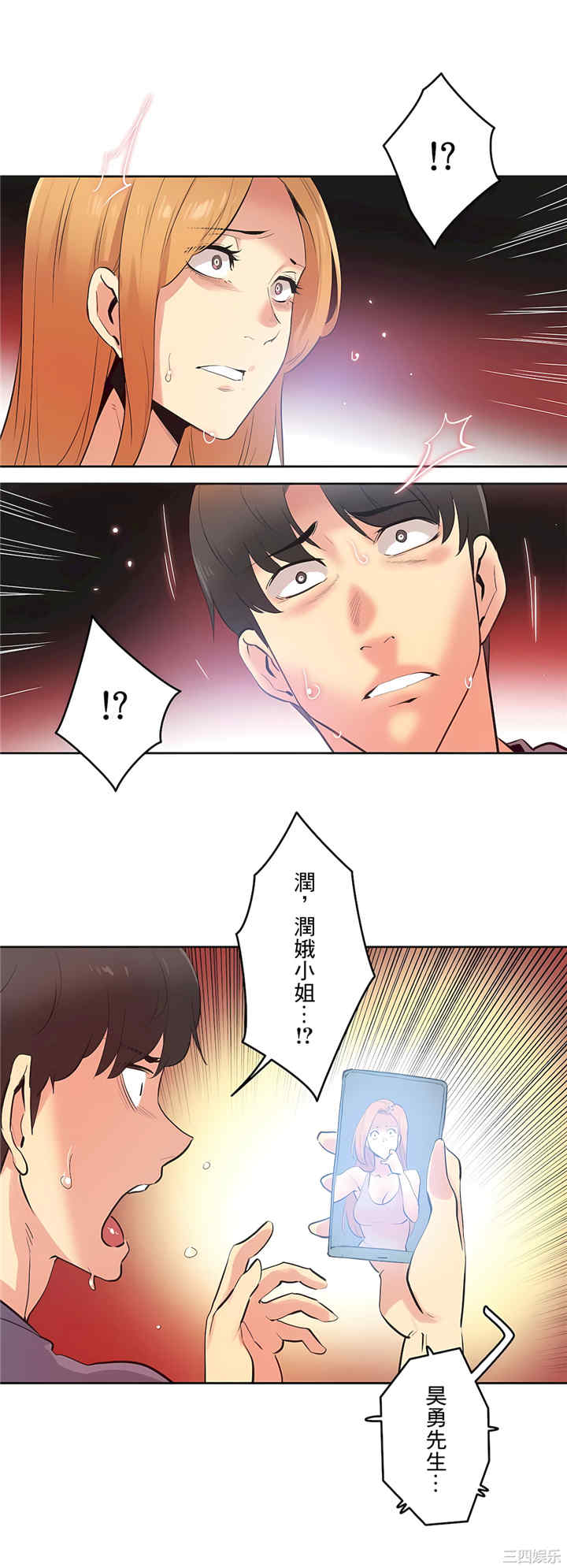 第32张