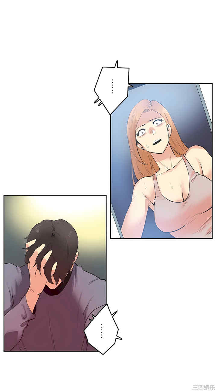 第33张