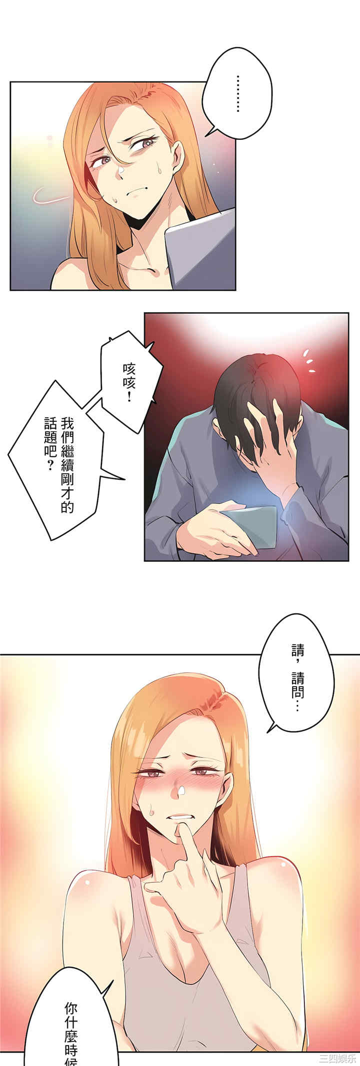 第34张