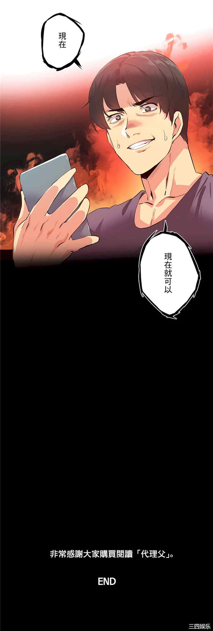 第37张
