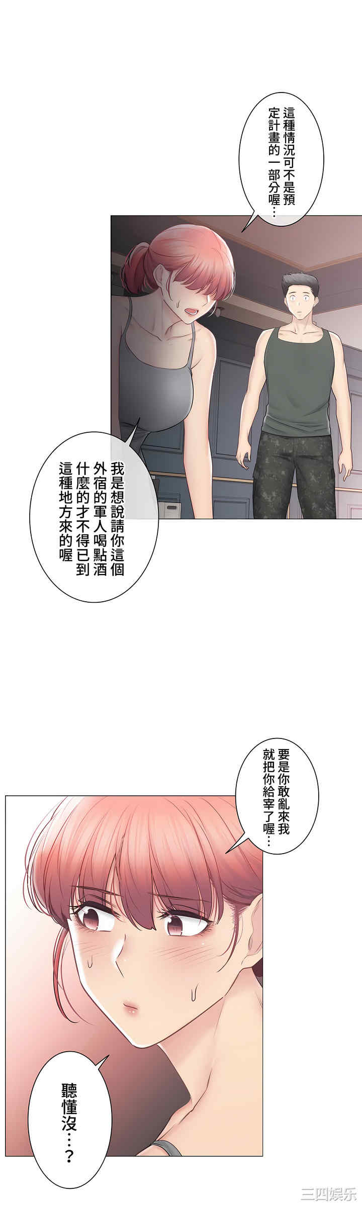 第20张