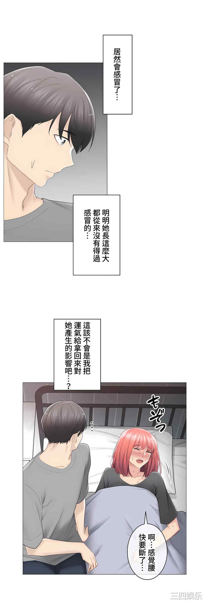 第19张
