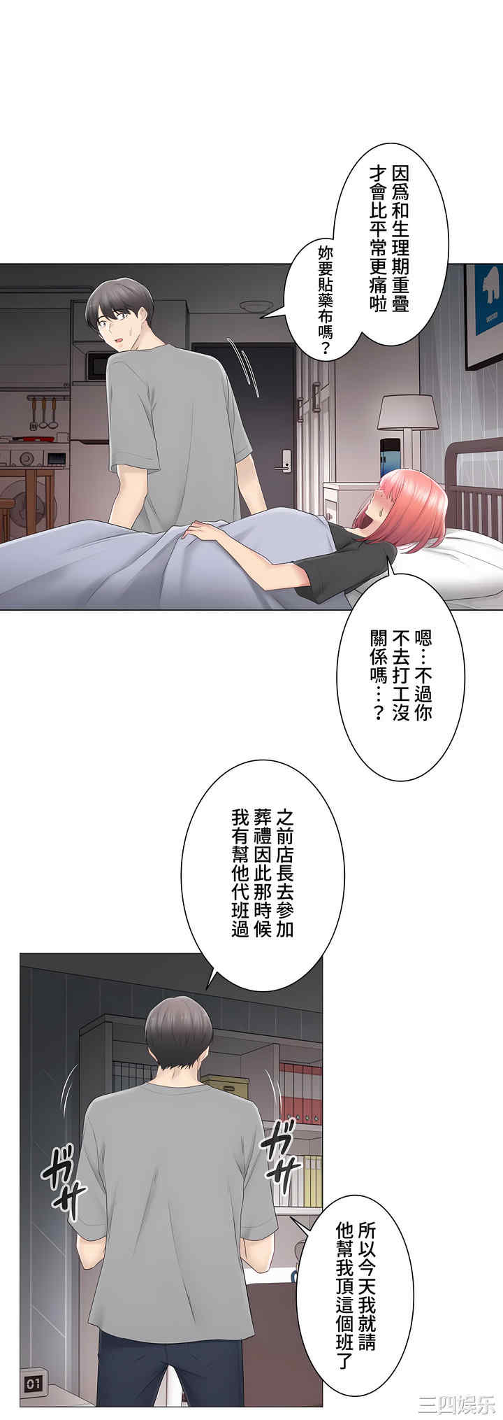 第20张