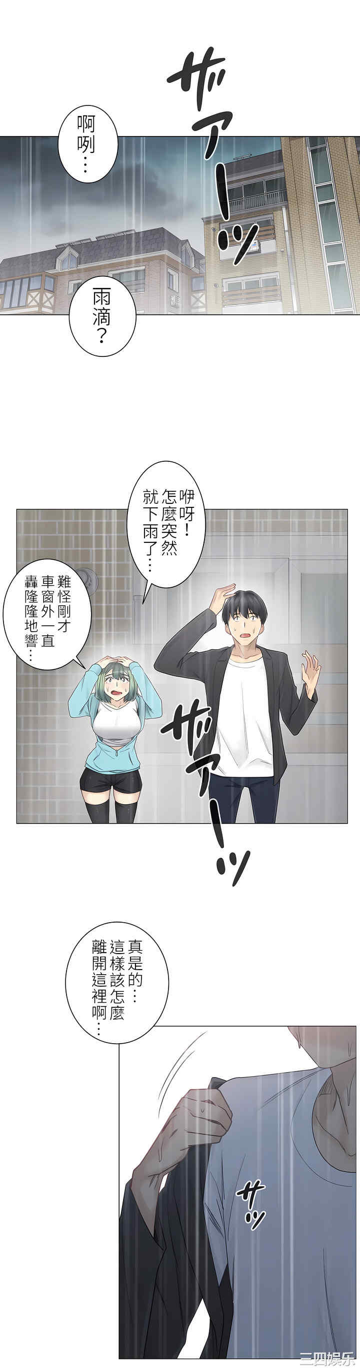 第20张