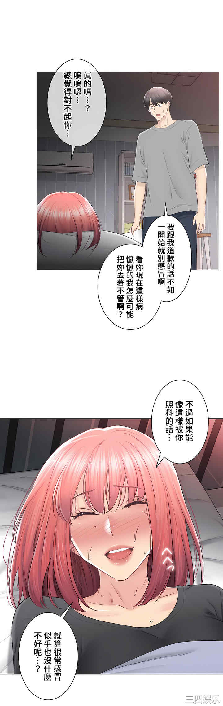第21张