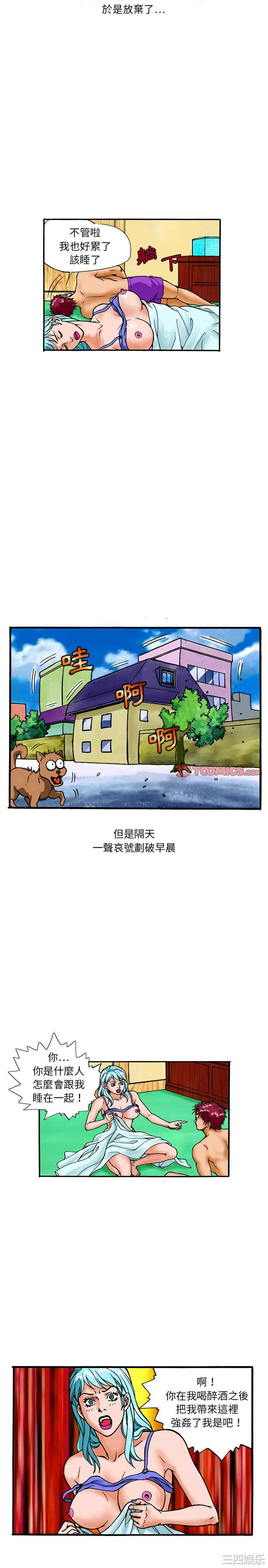 第2张