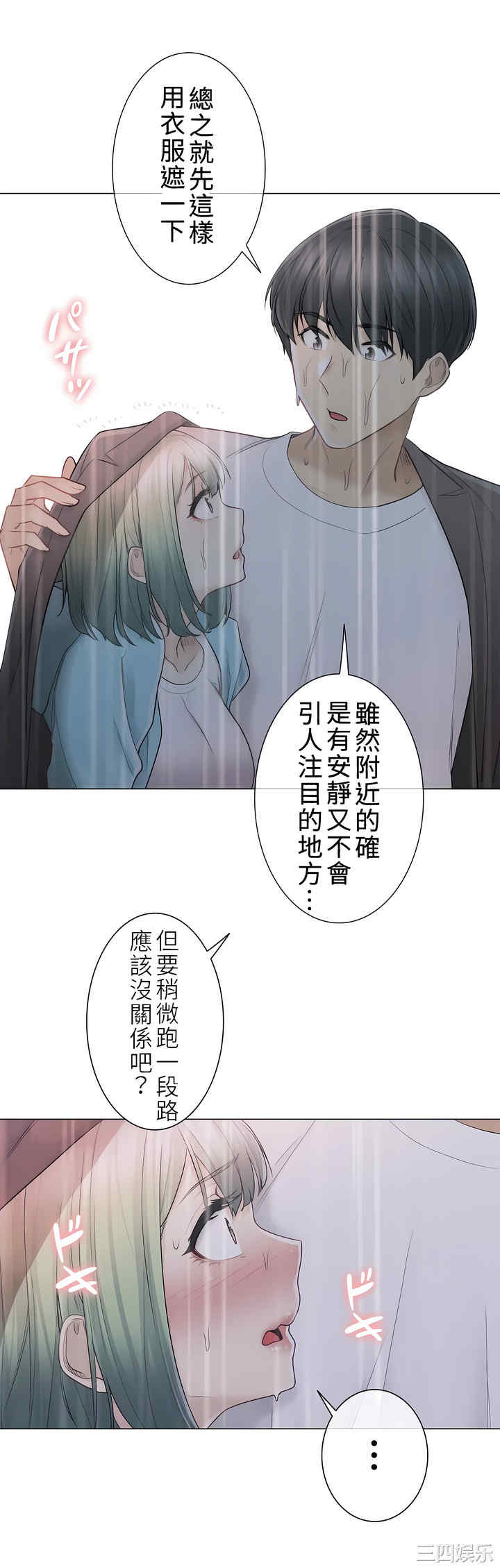 第21张