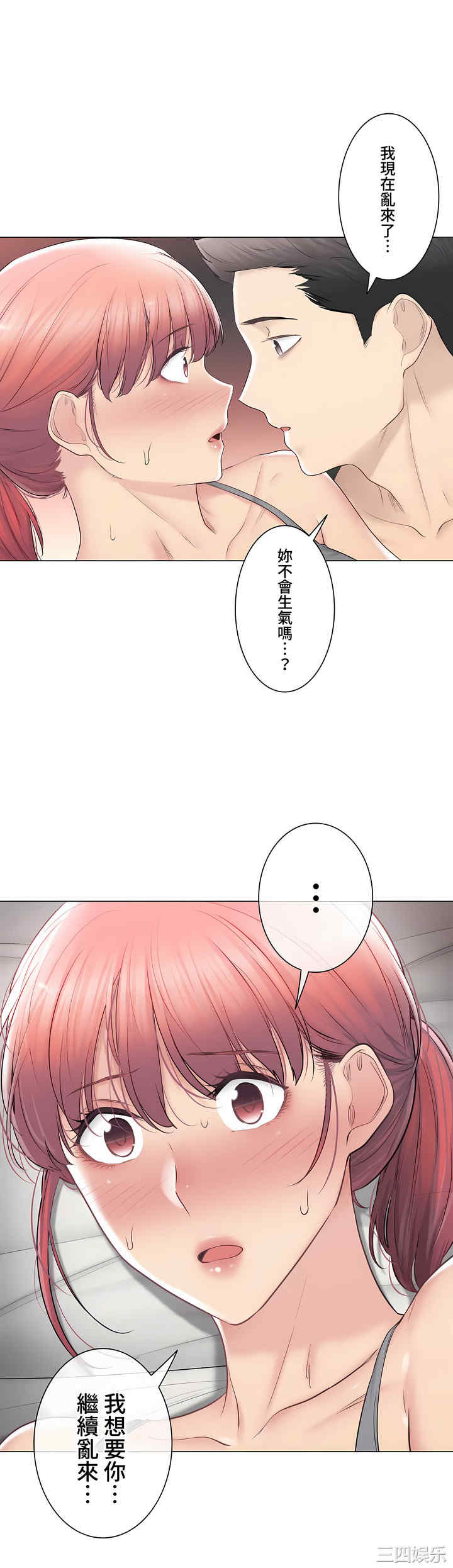 第24张