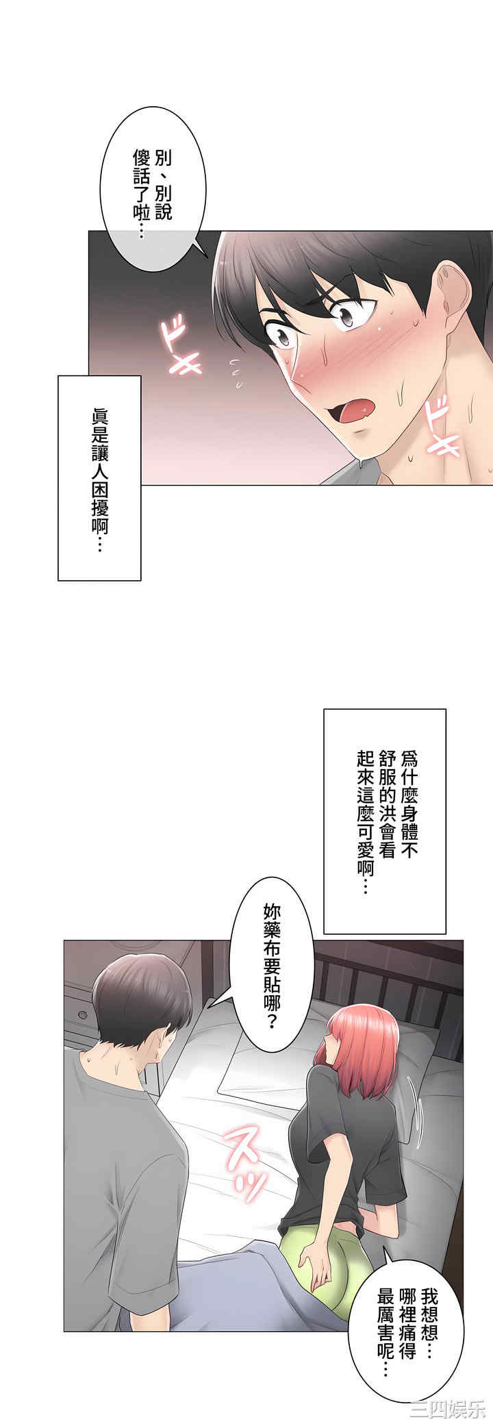 第22张