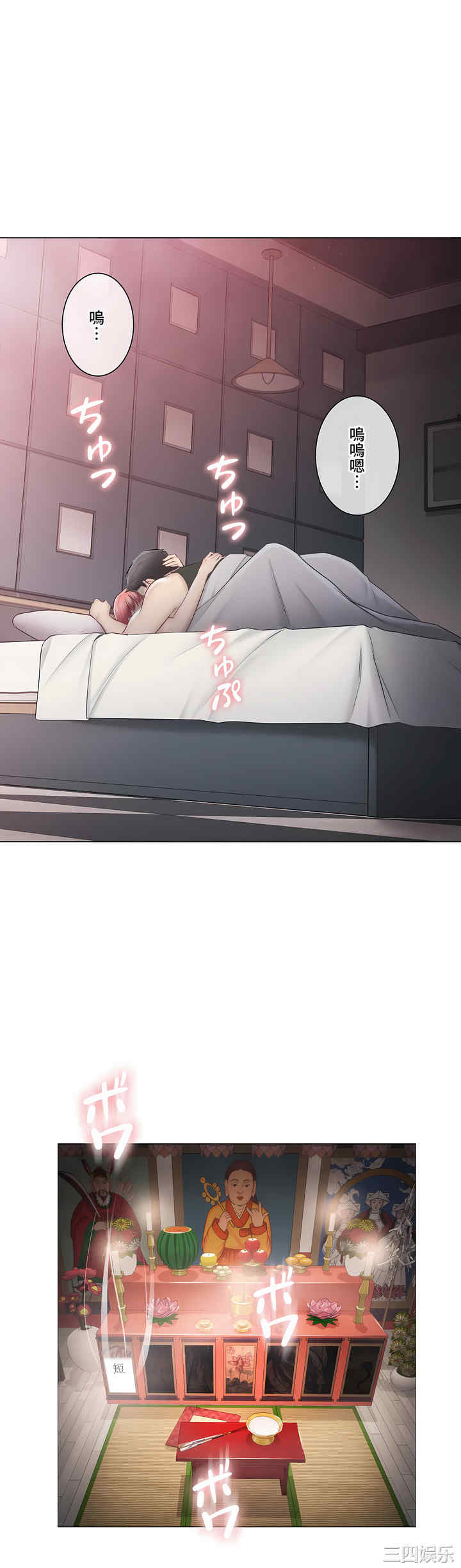 第25张