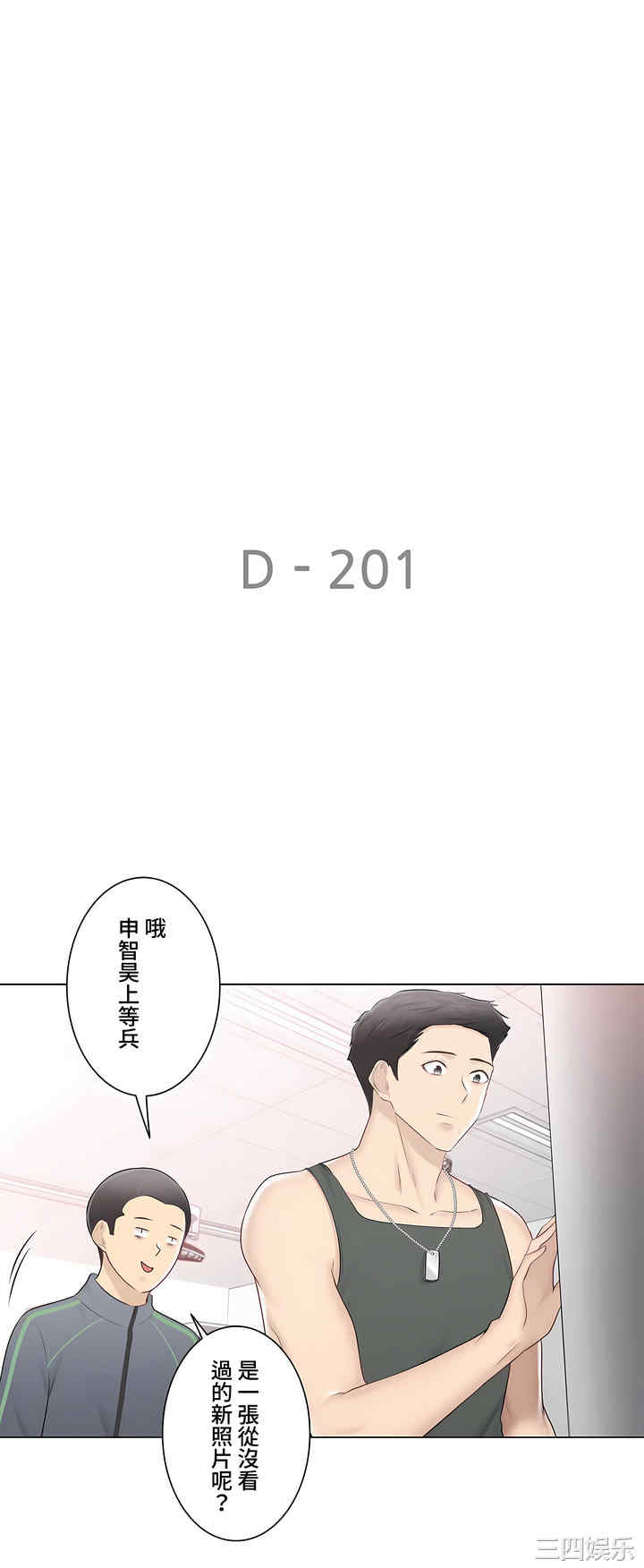 第26张