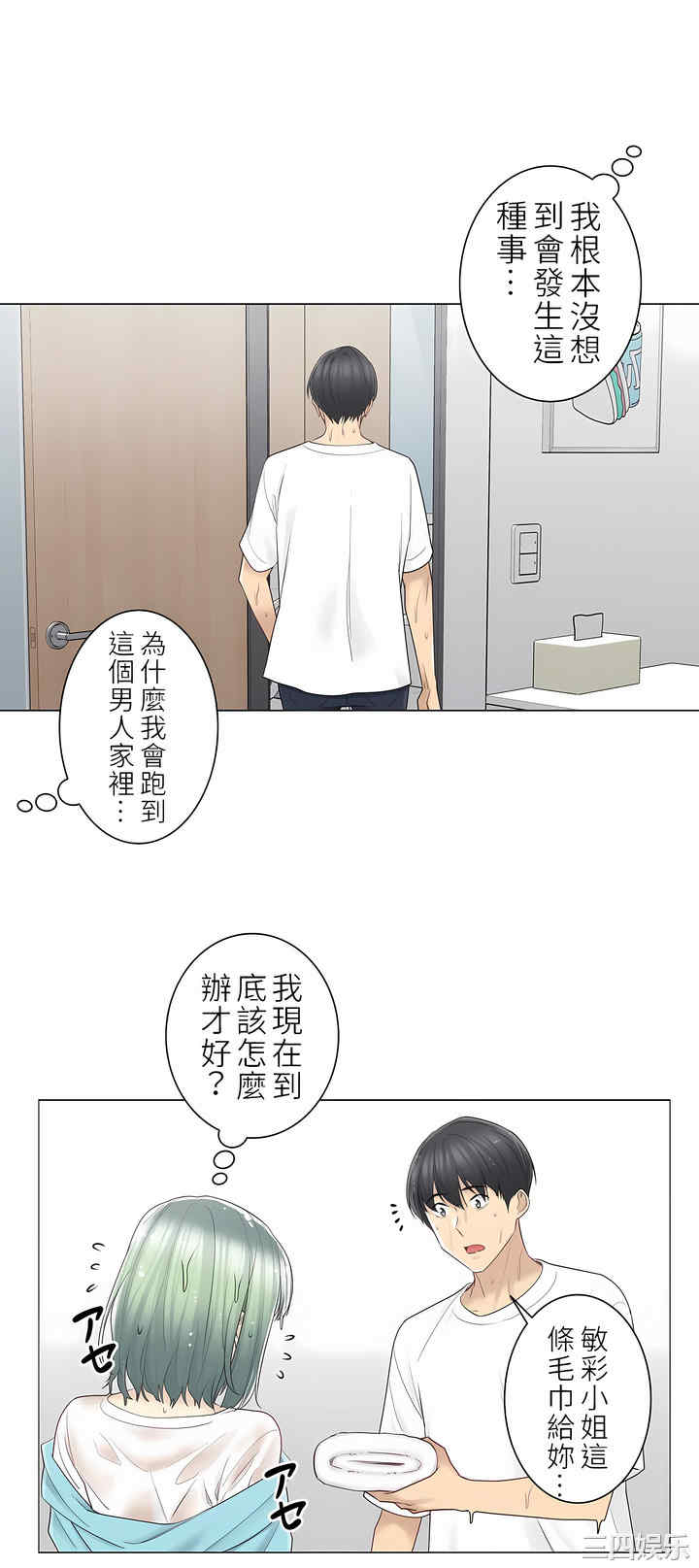 第23张