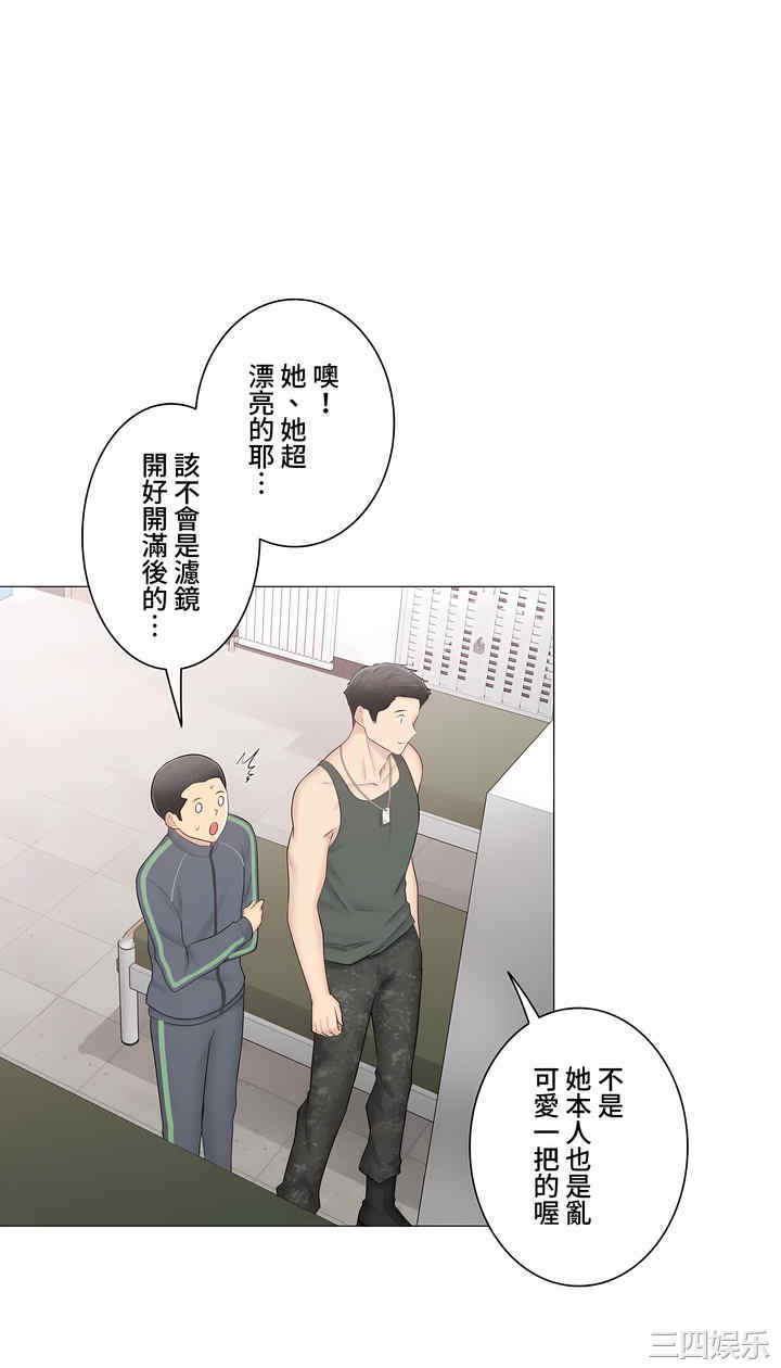 第27张