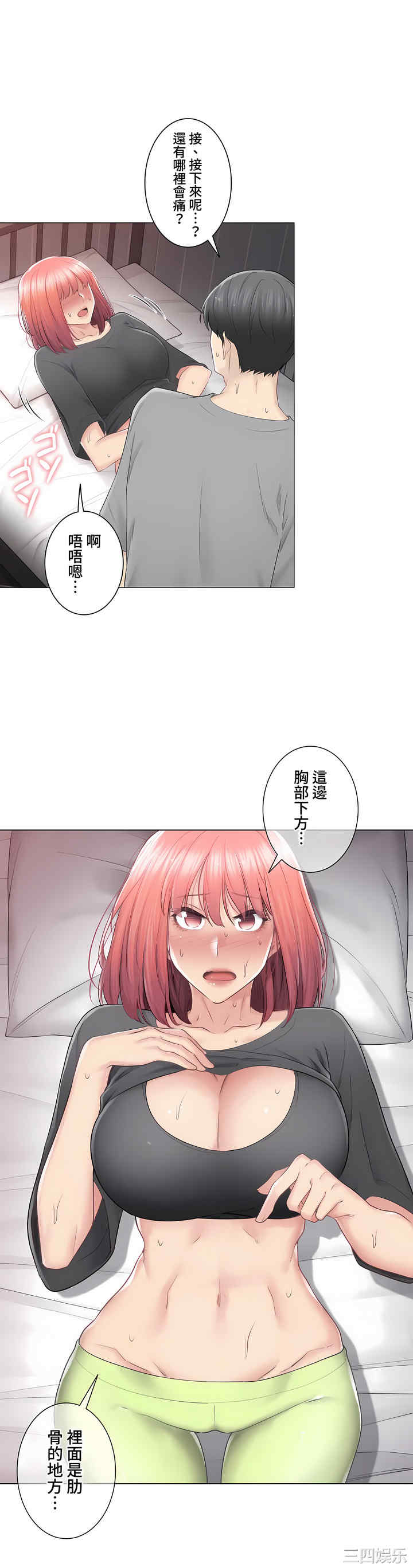 第25张