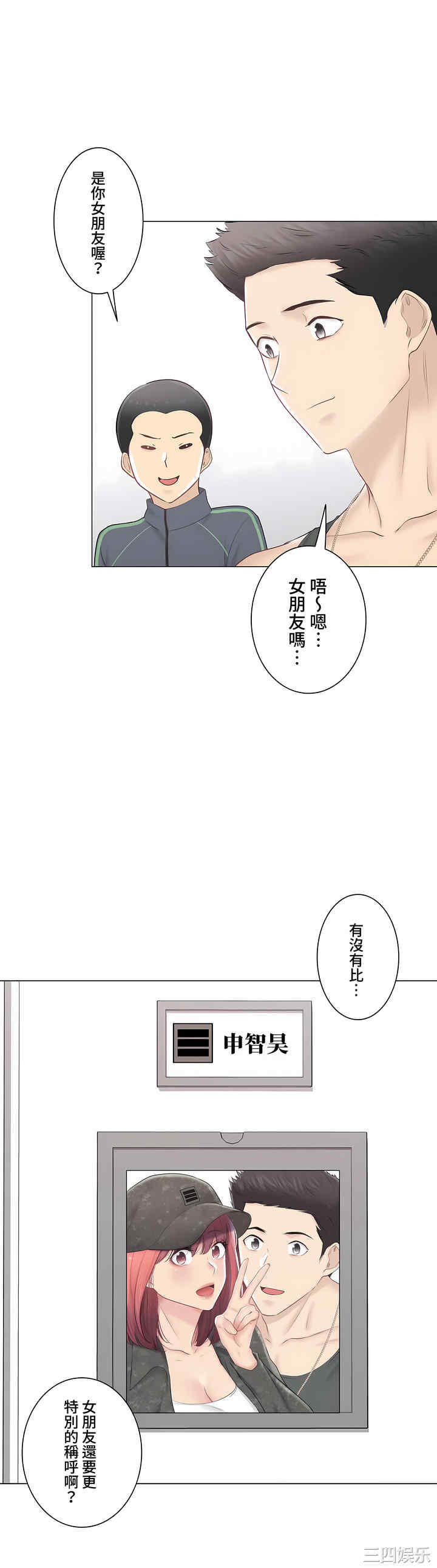 第28张