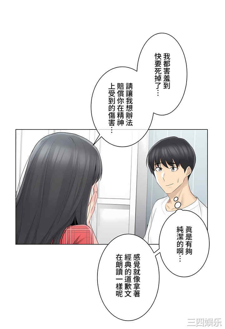 第19张