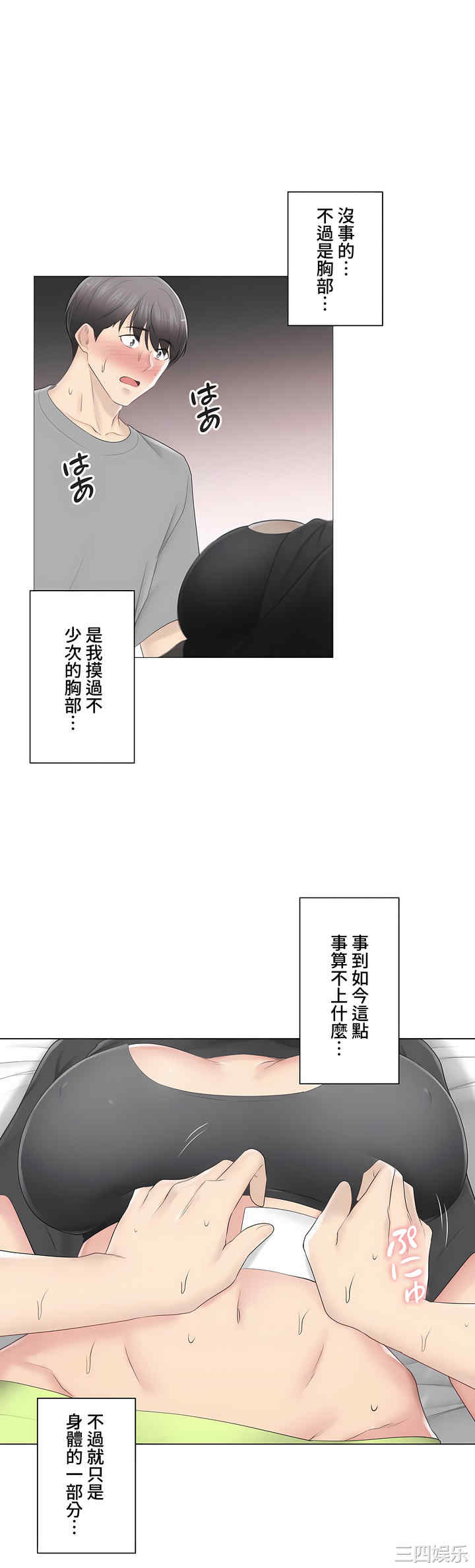 第26张