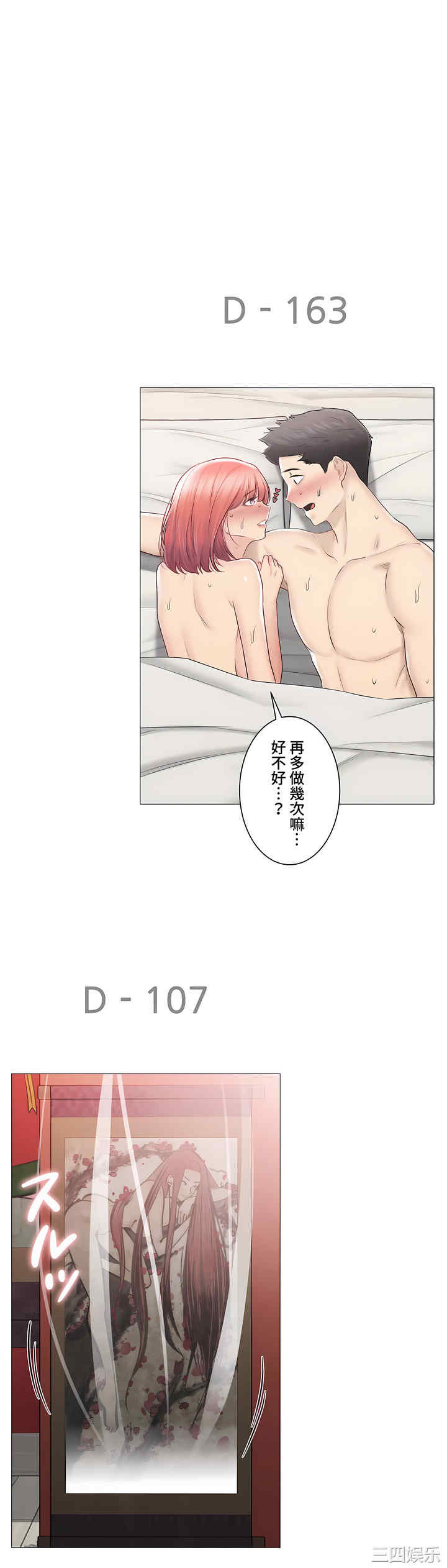 第29张