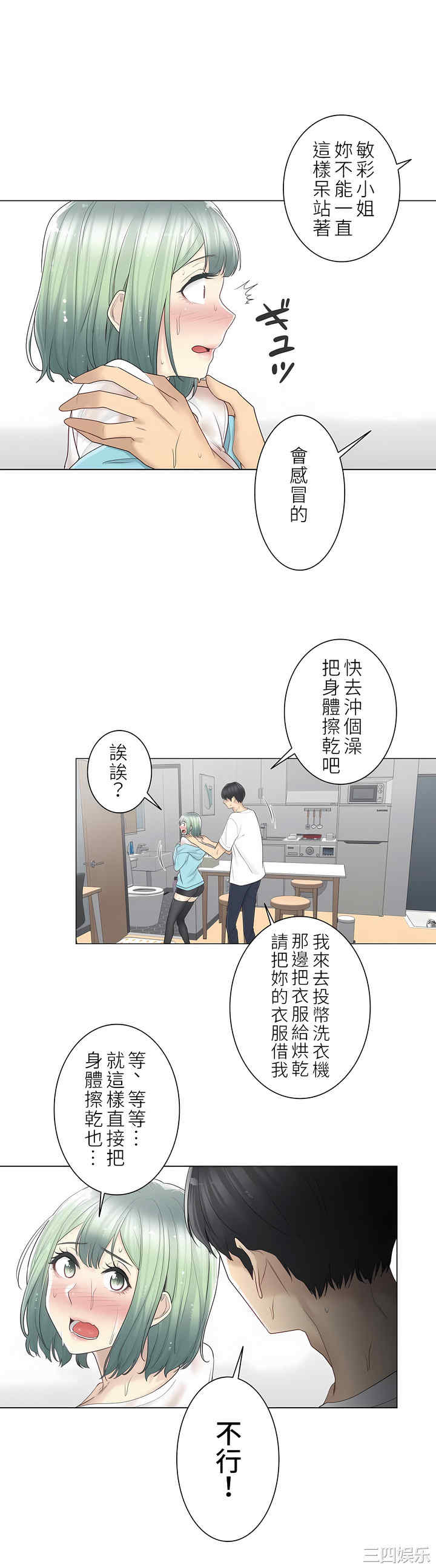 第25张