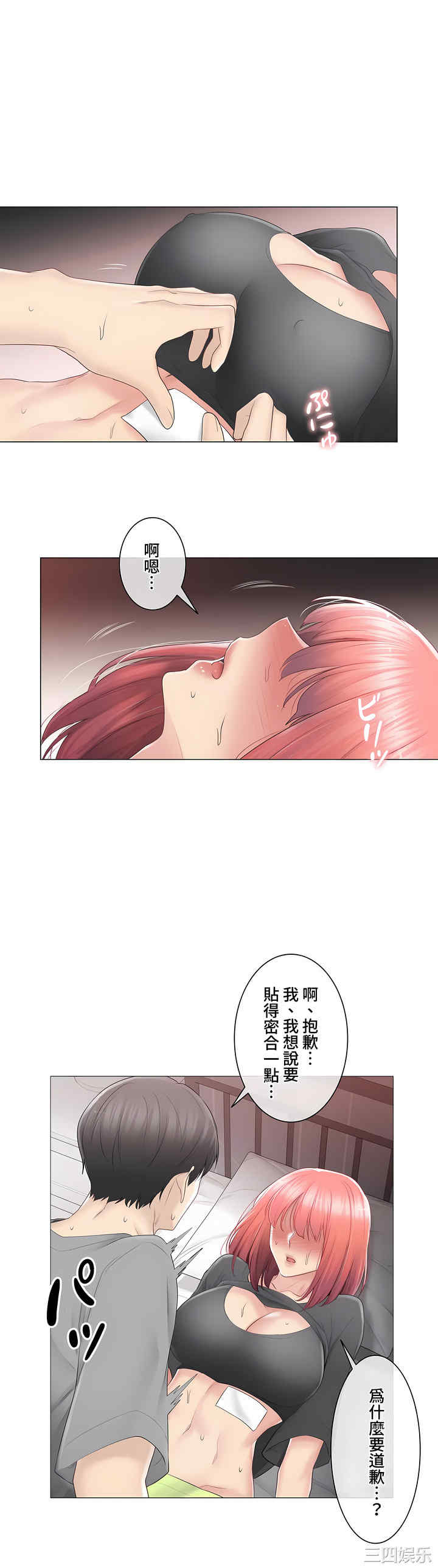 第27张