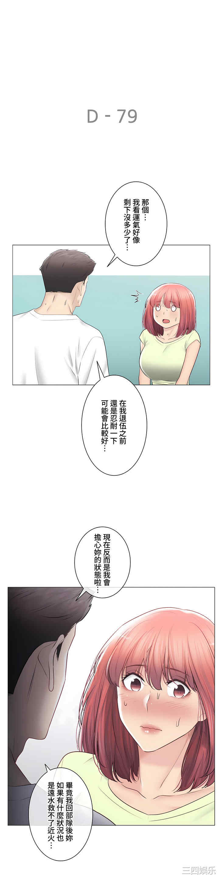 第30张
