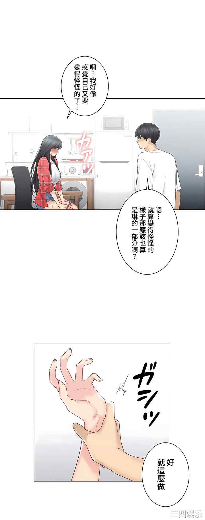 第21张