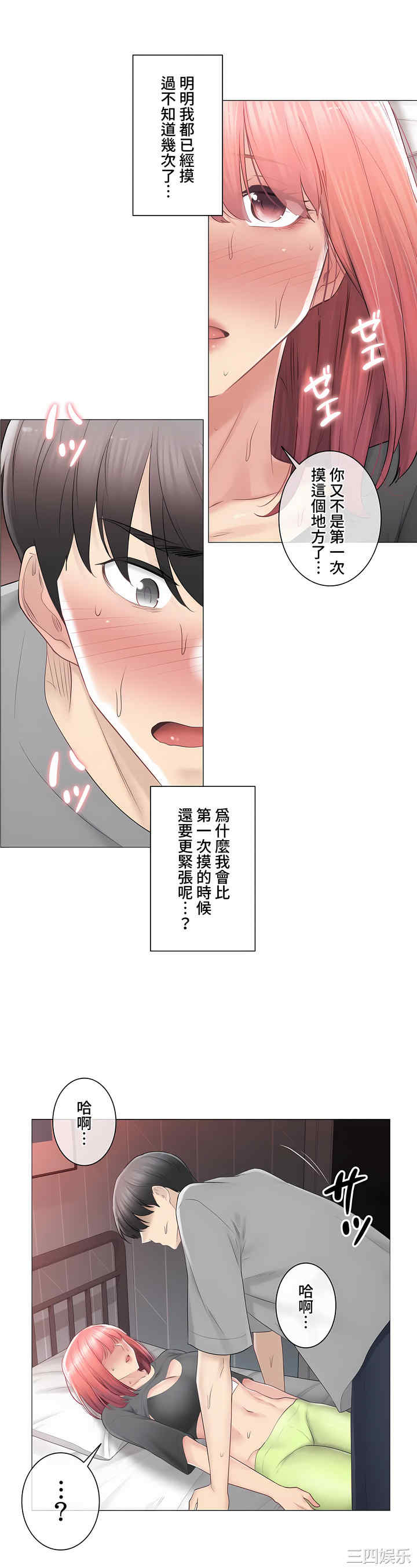 第28张