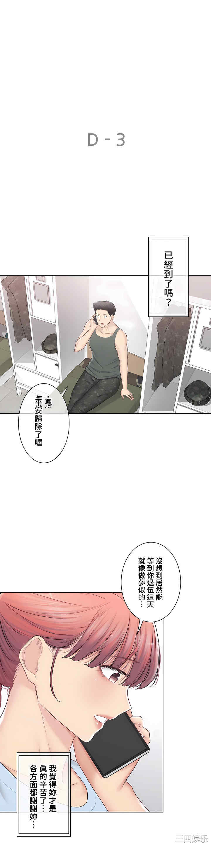 第31张