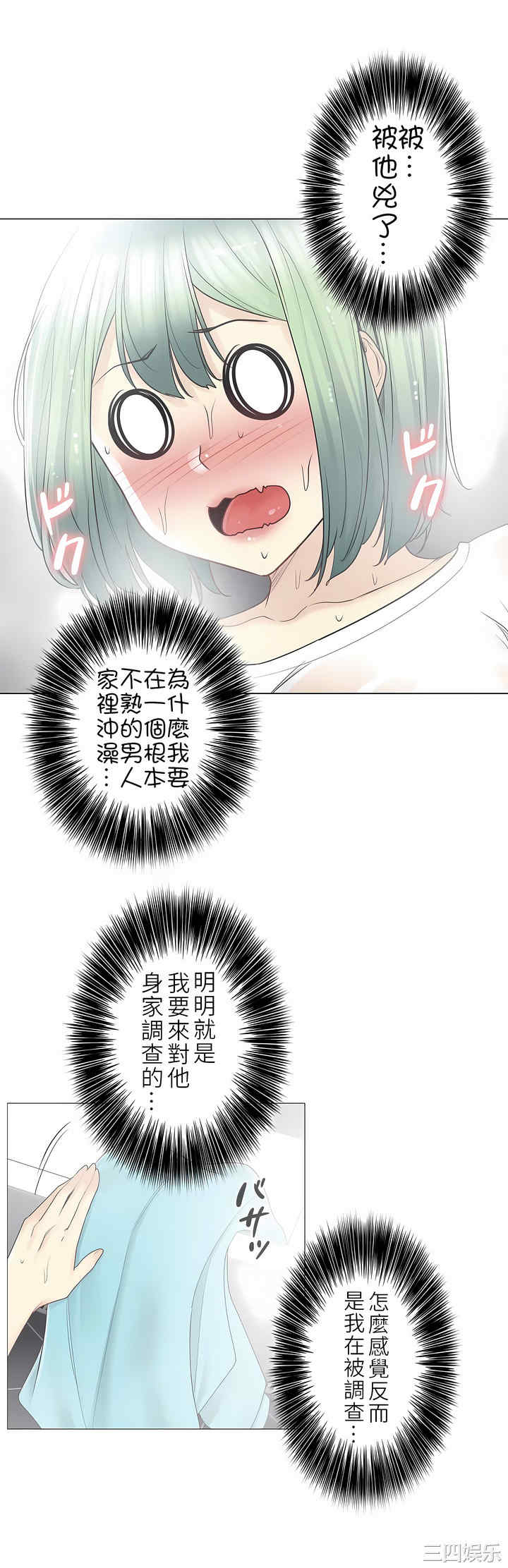 第27张