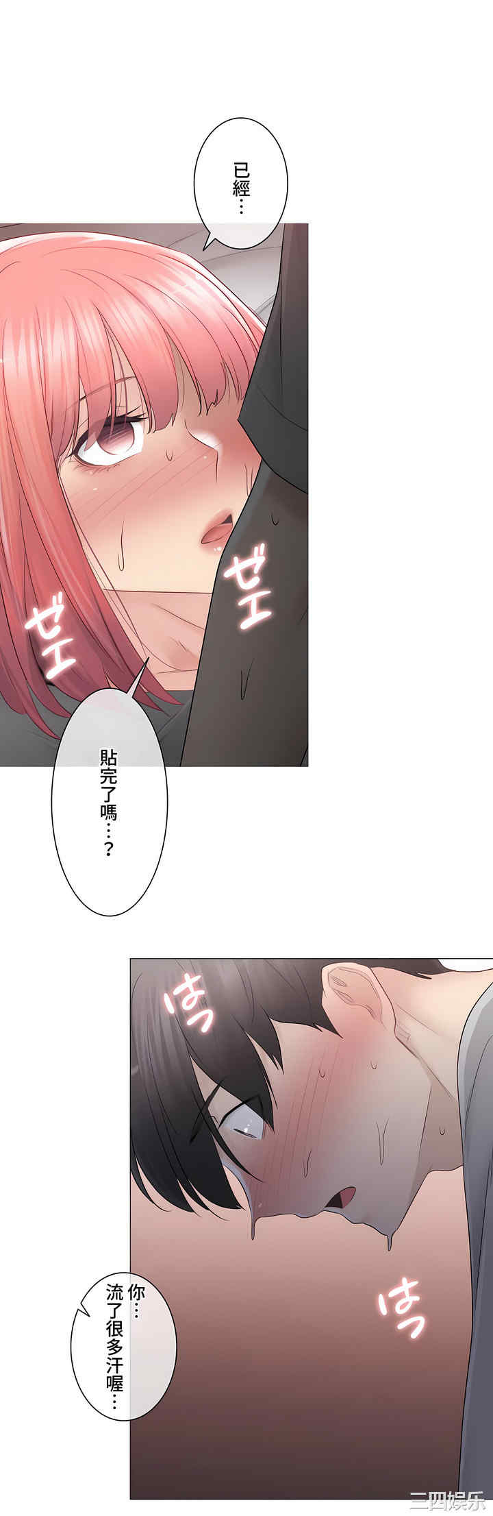 第29张