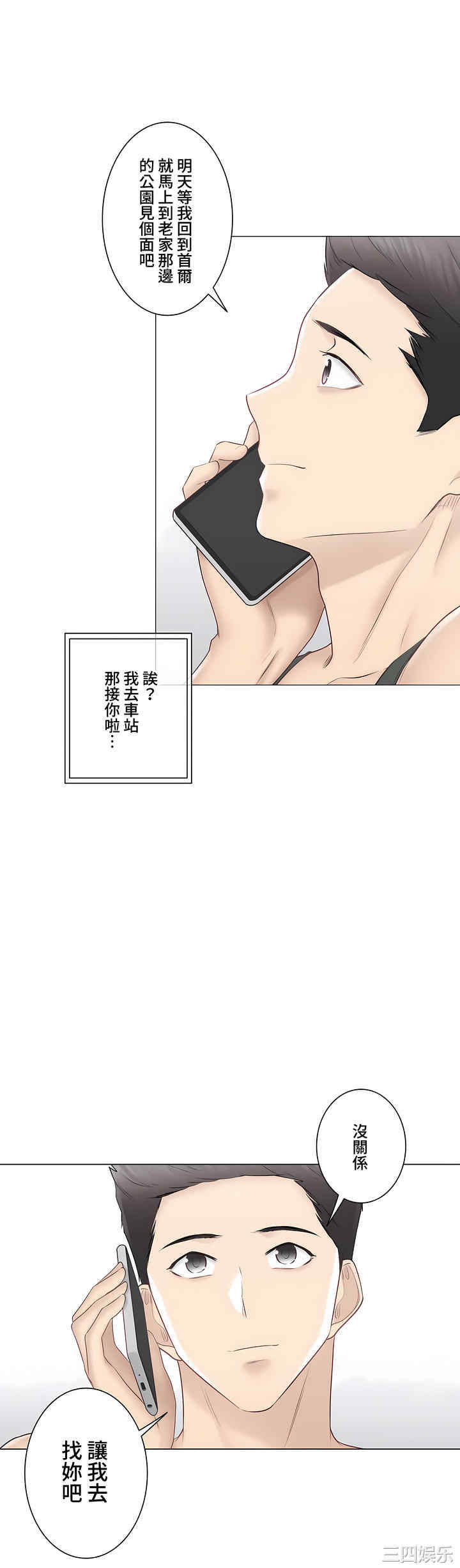 第32张