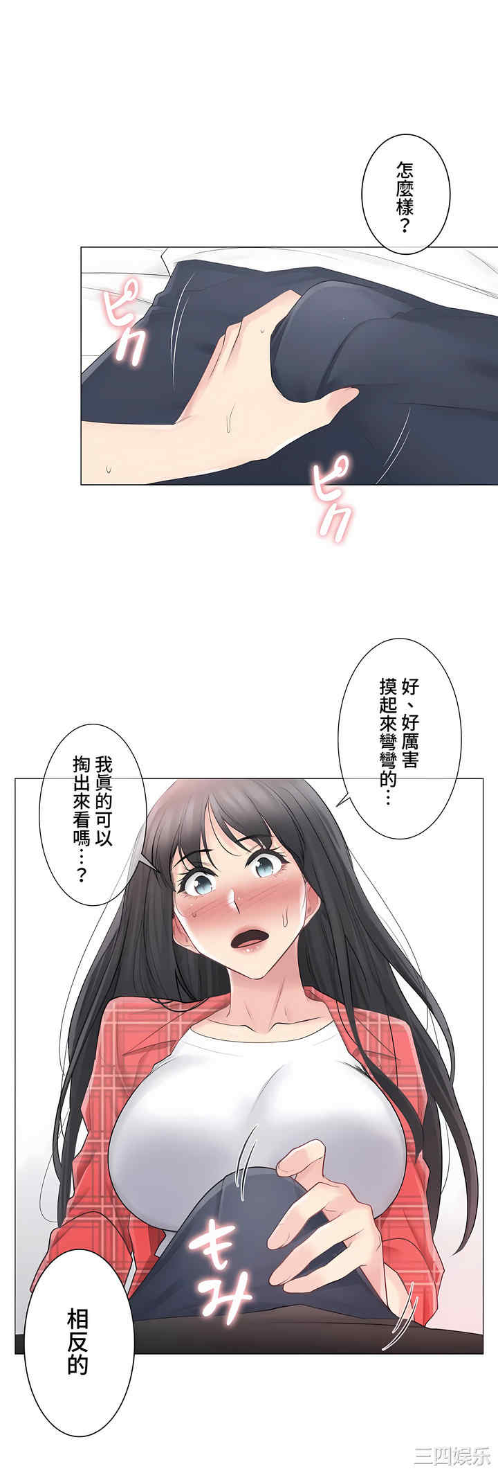 第23张