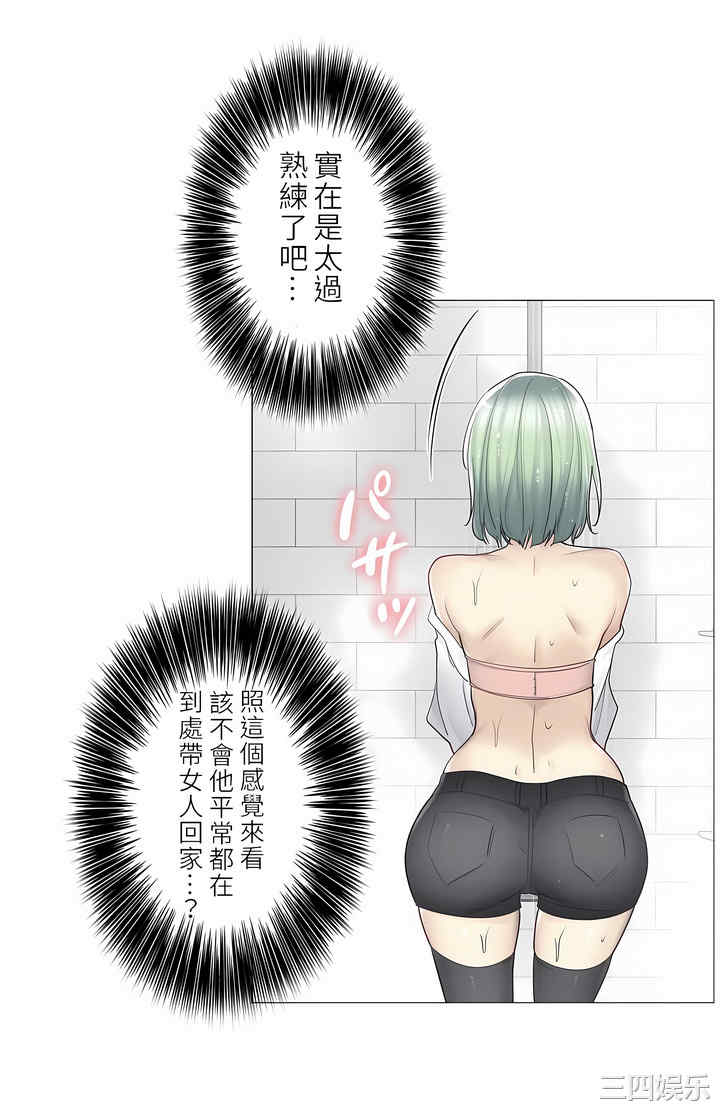 第28张