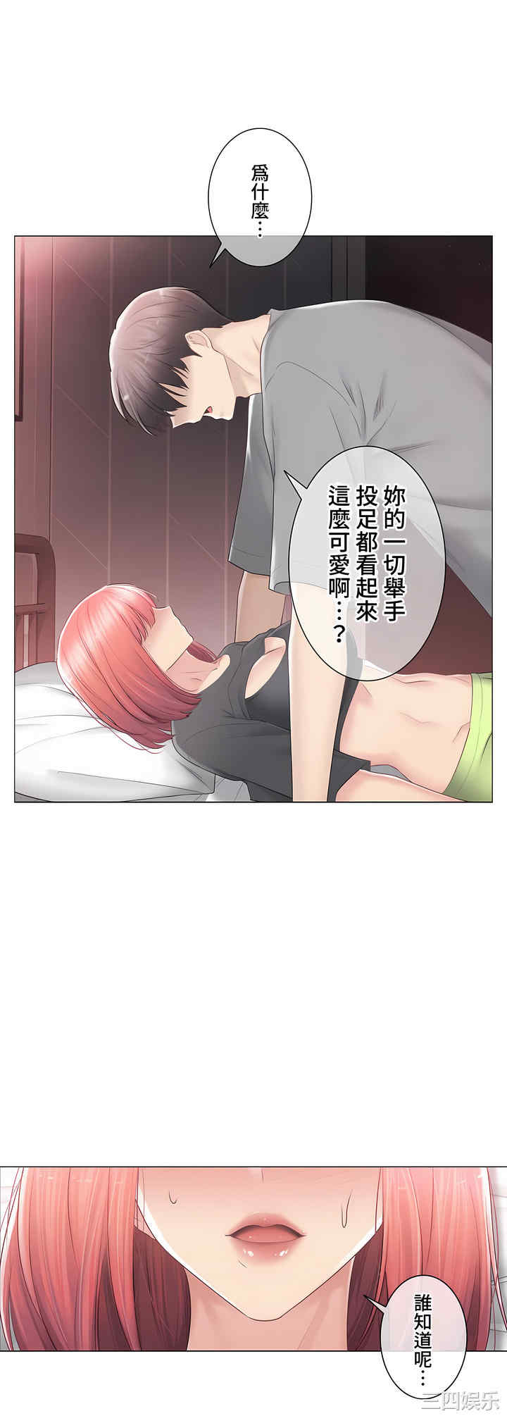 第30张